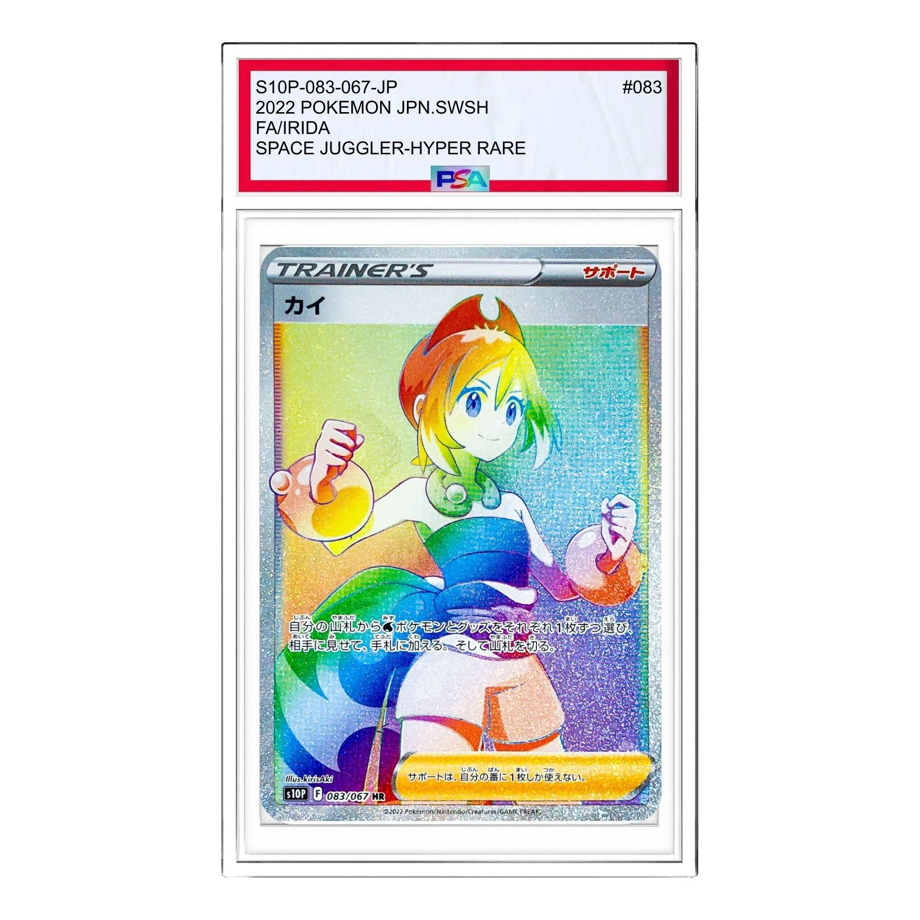 

Карта Pokemon Space Juggler [S10P 083/067] 'Irida HR'