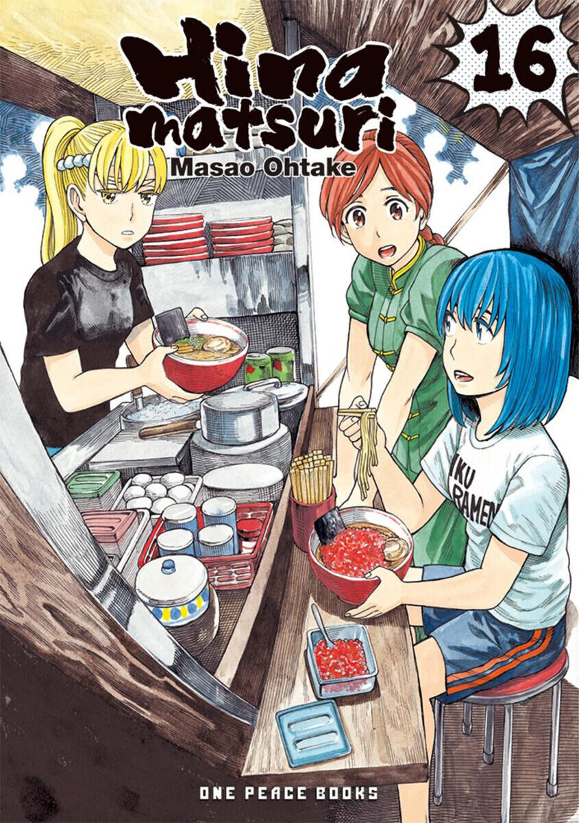 

Манга Hinamatsuri Manga Volume 16