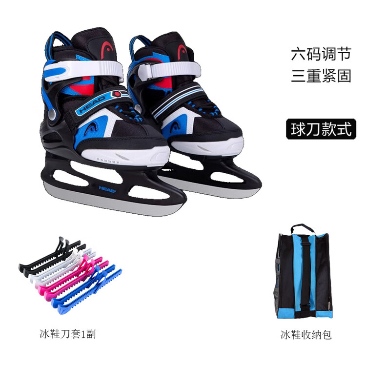 

HEAD Улучшенные детские регулируемые коньки для начинающих, молодежные, теплые лезвия, Prince Blue + чехлы для коньков + сумка для коньков, M L (размер 36-41), длина стопы 22,5-26 см