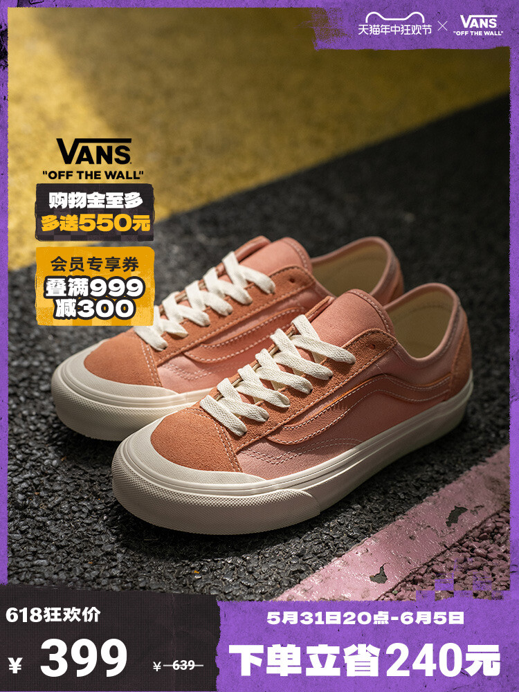 

Кроссовки Vans Official Style 136 Vr3 Sf с полосками, розовый