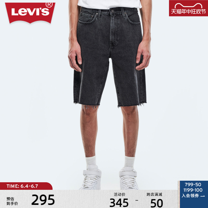

Шорты джинсовые мужские Levi's, дымчато-серый