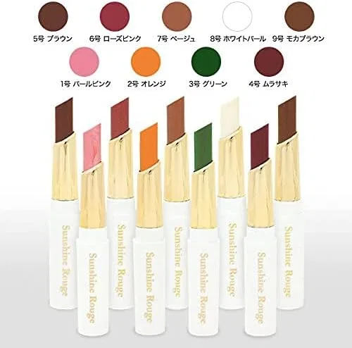 Помада перламутрово-розовая Sunshine Rouge без аромата, 9 цветов, No.1, без кисточки San Mimole Cosmetics — фото 2