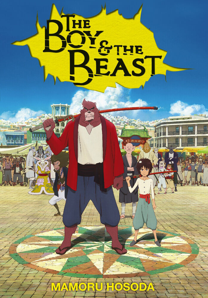 

Новелла The Boy and the Beast Novel (Hardcover)
