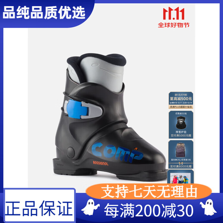 

Rossignol Новые детские горнолыжные ботинки jinji, профессиональные двойные лыжные ботинки для юных спортсменов, comp j1 30 32 (205mm), с незначительными дефектами