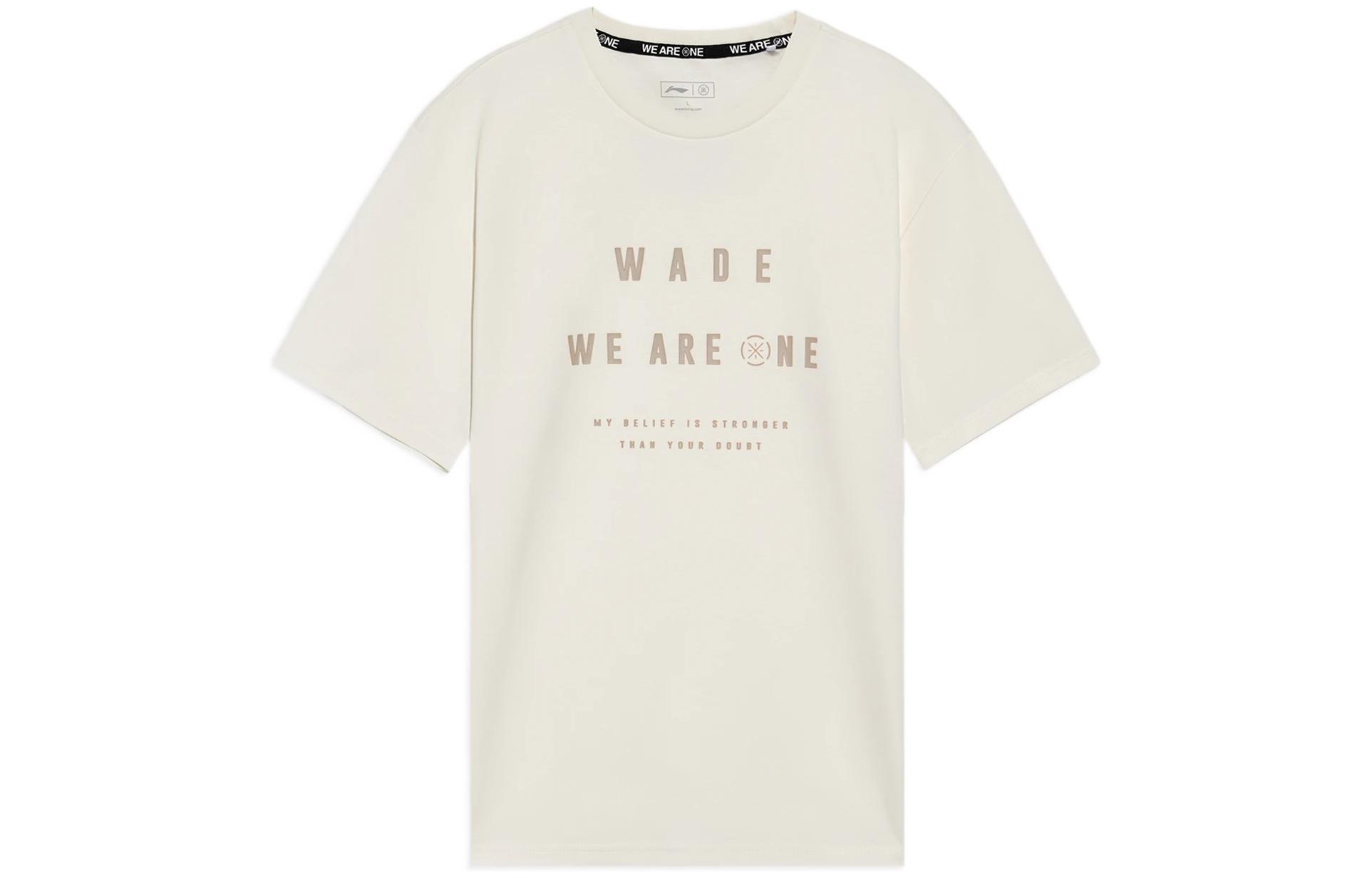 

Футболка мужская светло-серая LINING