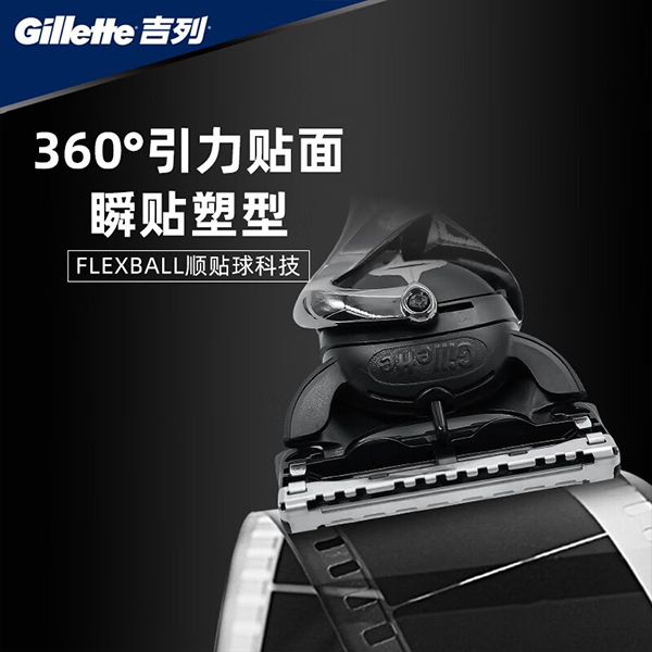 Мужская бритва от Subtle Sharpness To Smoothness Gillette, Fengyin Zhishun Gravity Box 2-Blade Overnight Wealth Box (Includes Shaving Foam+Magnetic Storage Box) — фото 4