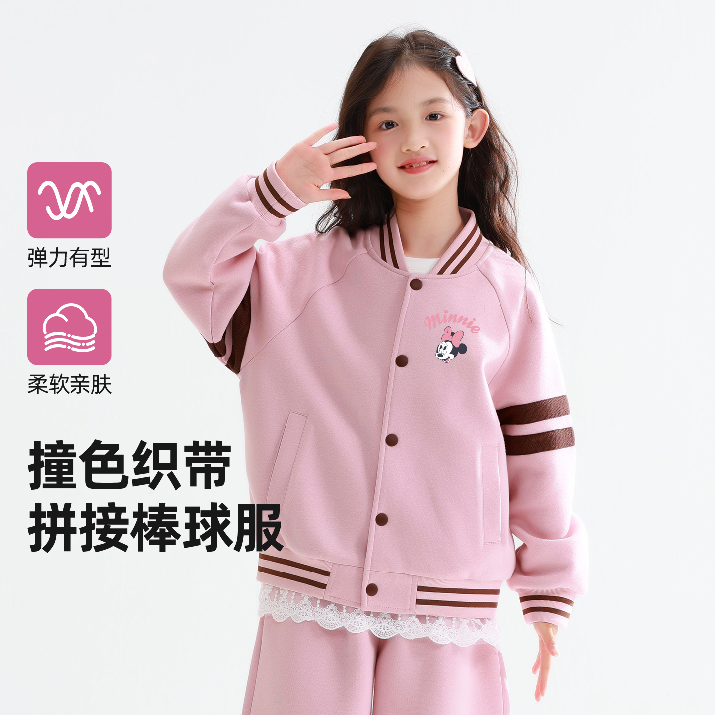 Детская повседневная спортивная одежда Disney, Di Li Eye K Lotus Pink+Solid Color Sea Salt Blue — фото 2