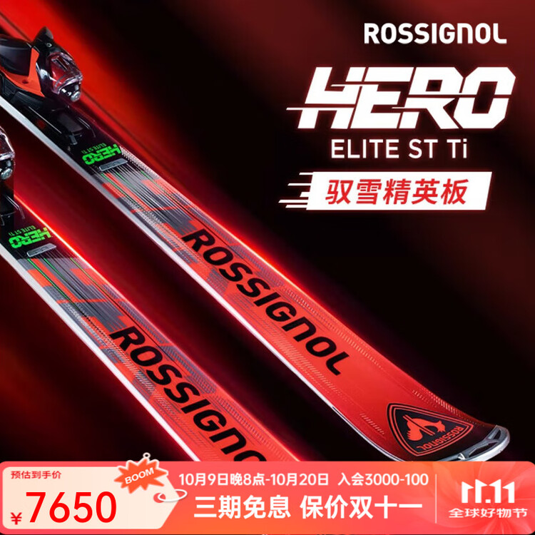 

Rossignol Двухбортные лыжи для мужчин и женщин, Red Hero HERO ELITE ST TI, соревновательный небольшой поворот, ELITE ST (RANPH01), 167 см