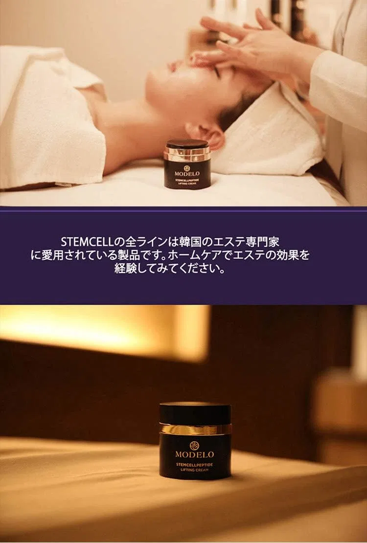Набор для лица Modelo Stem Cell Peptide Lifting 2SET, эссенция 55 мл + крем 55 мл KUNG Miya Kung — фото 4