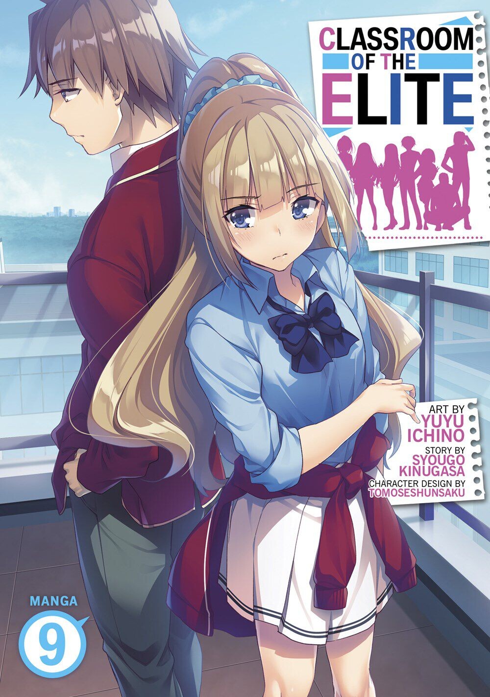 

Манга Classroom of the Elite Manga Volume 9