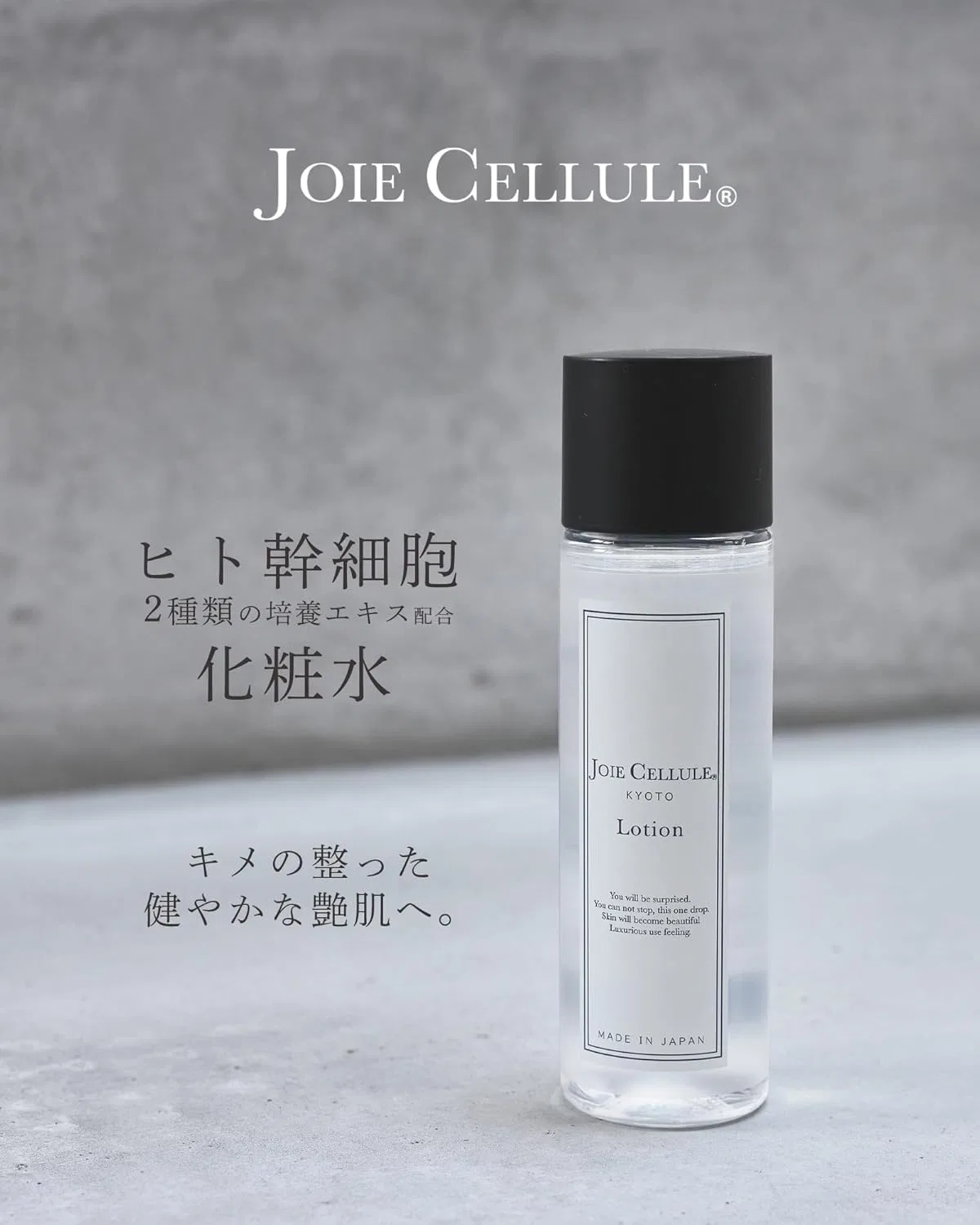 Набор для ухода за лицом Human Stem Cell JOIE CELLULE 3 предмета — фото 2