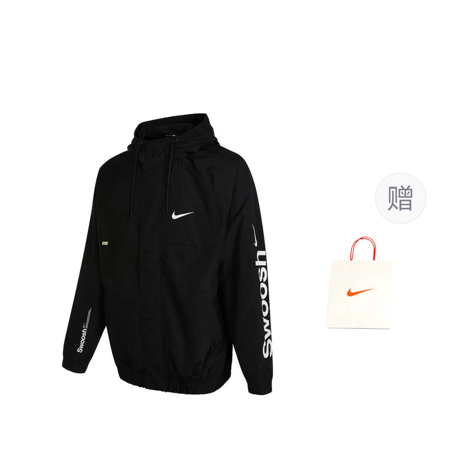 

Куртка мужская черный подарочная сумка Nike