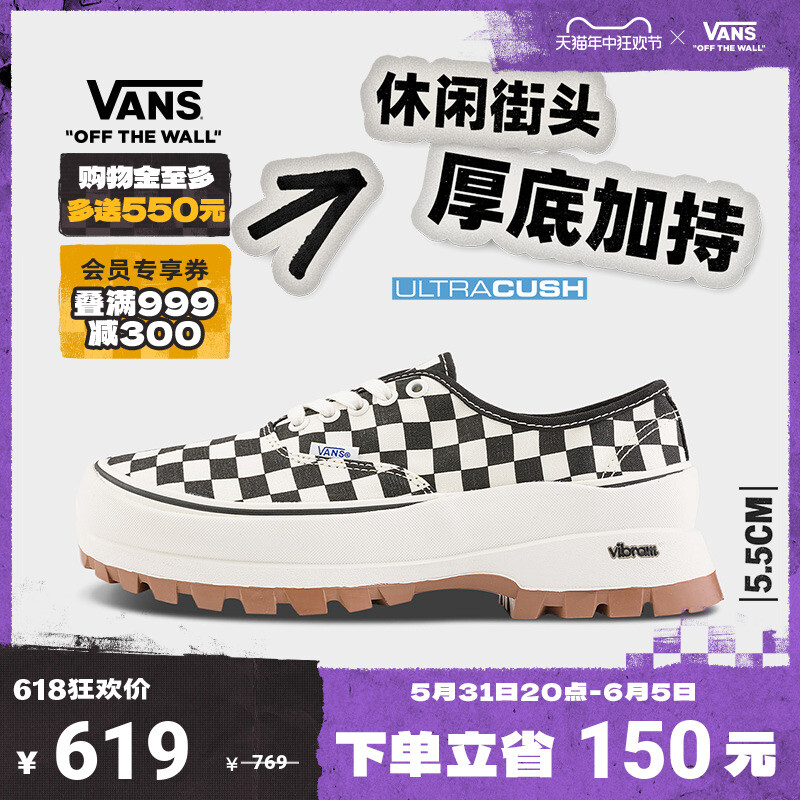 

Кеды Vans Vibram на толстой подошве, черно-белый
