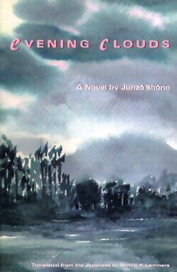

Новелла Evening Clouds Novel
