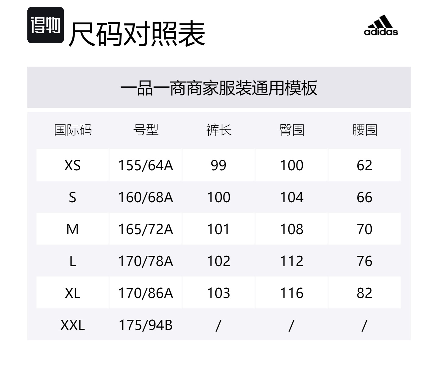 Adidas Спортивные повседневные брюки Sportlife женские black — фото 2