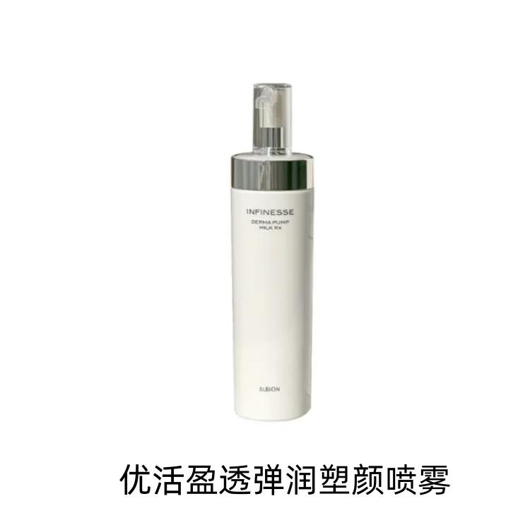ALBION Спрей унисекс, The new version of Yoho Volumizing Elastic Contouring Serum 200g — фото 3