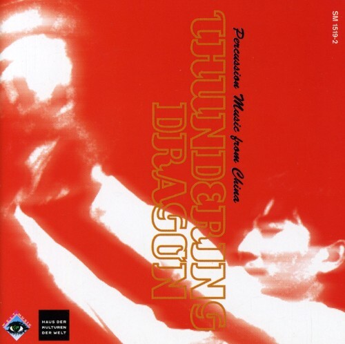 

CD диск Thundering Dragon. Percussion Music / Various: Thundering Dragon. Percussion Music / Various