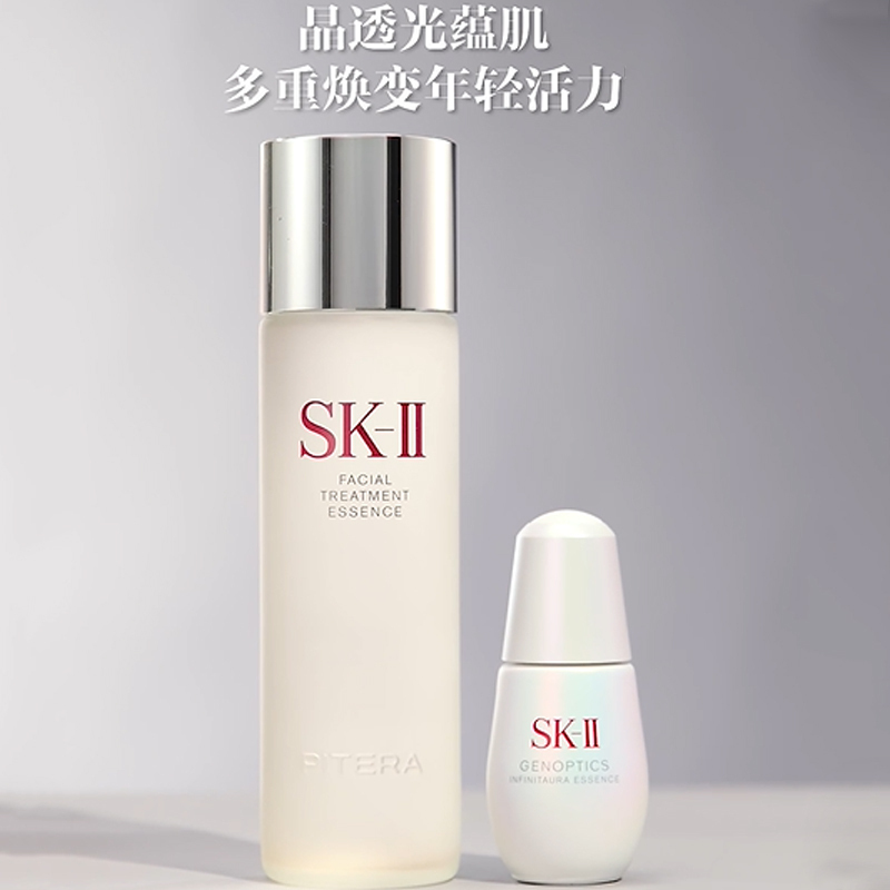 SK II 520 Box Limited Edition, сыворотки, Little Bulb наборы для ухода за кожей увлажняющие и питающие 230мл+30мл SK-II — фото 3
