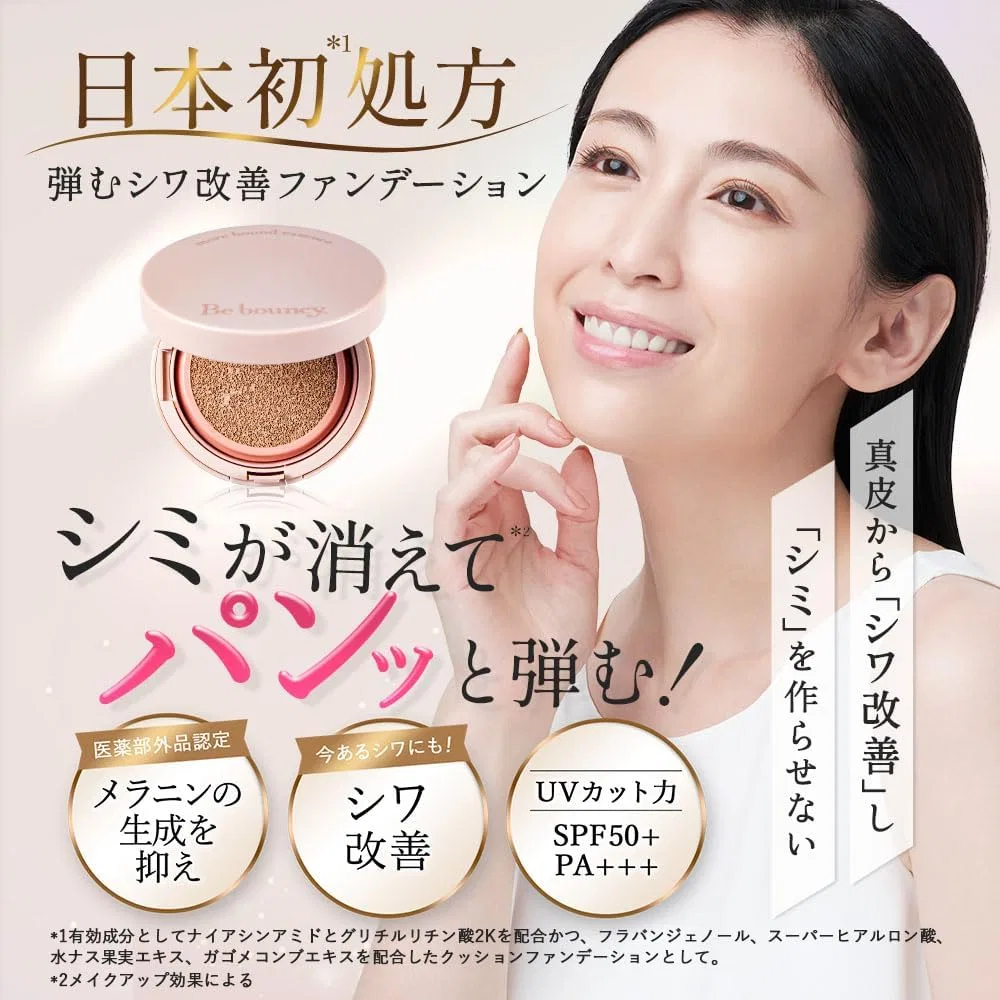 Тональная основа Cushion Foundation Be Bouncy 10 г, розовый — фото 2