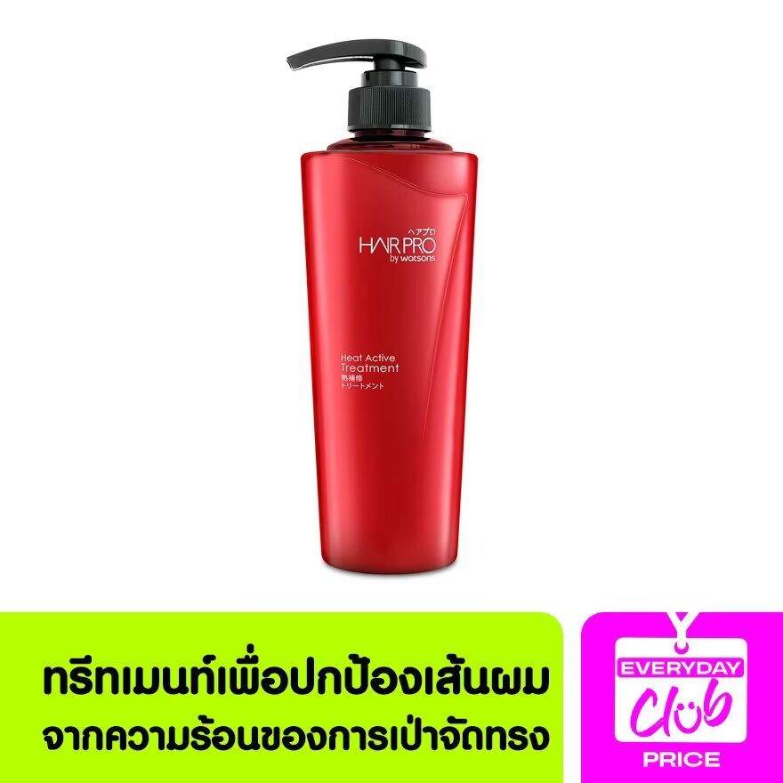 

Hair Pro by Watsons Тепловое активное лечение 500мл, White