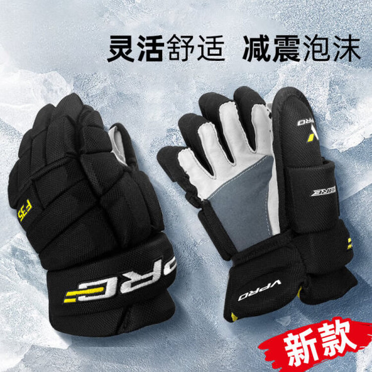 

He Jiagong Хоккейные перчатки для детей и подростков, защитная экипировка для ледового спорта, сухая экипировка для хоккея на земле [F35] детский размер 10, рост около 128 см