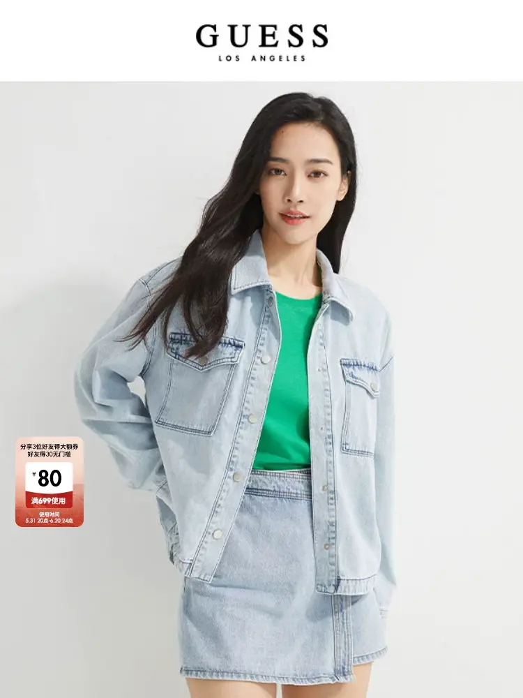 

Рубашка Guess с длинными рукавами, голубой