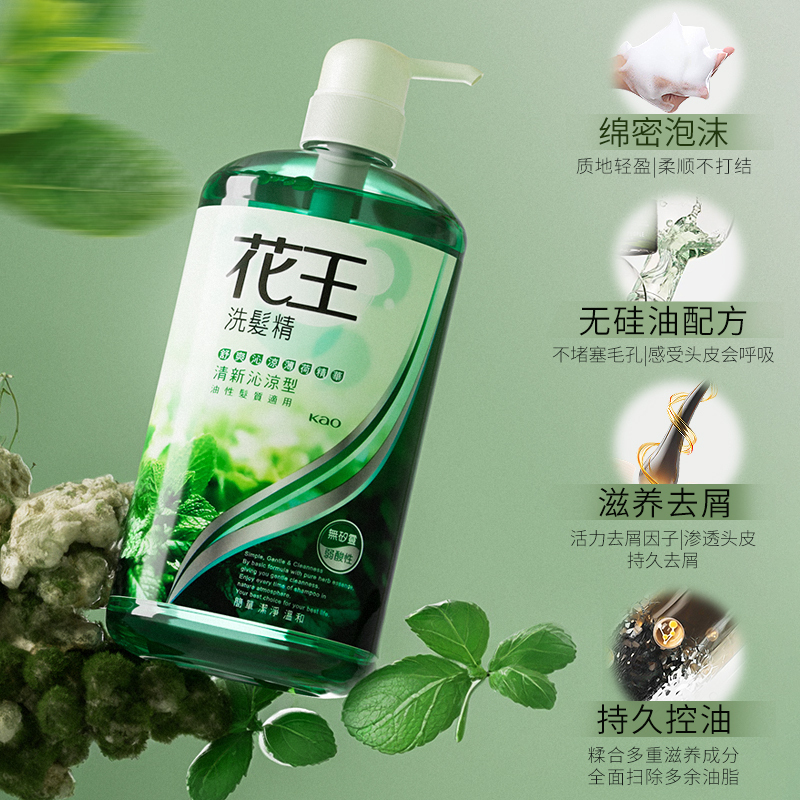 KAO Huawang mint шампунь длительное облегчение зуда охлаждающий и освежающий контроль жира натуральный 750ml — фото 3