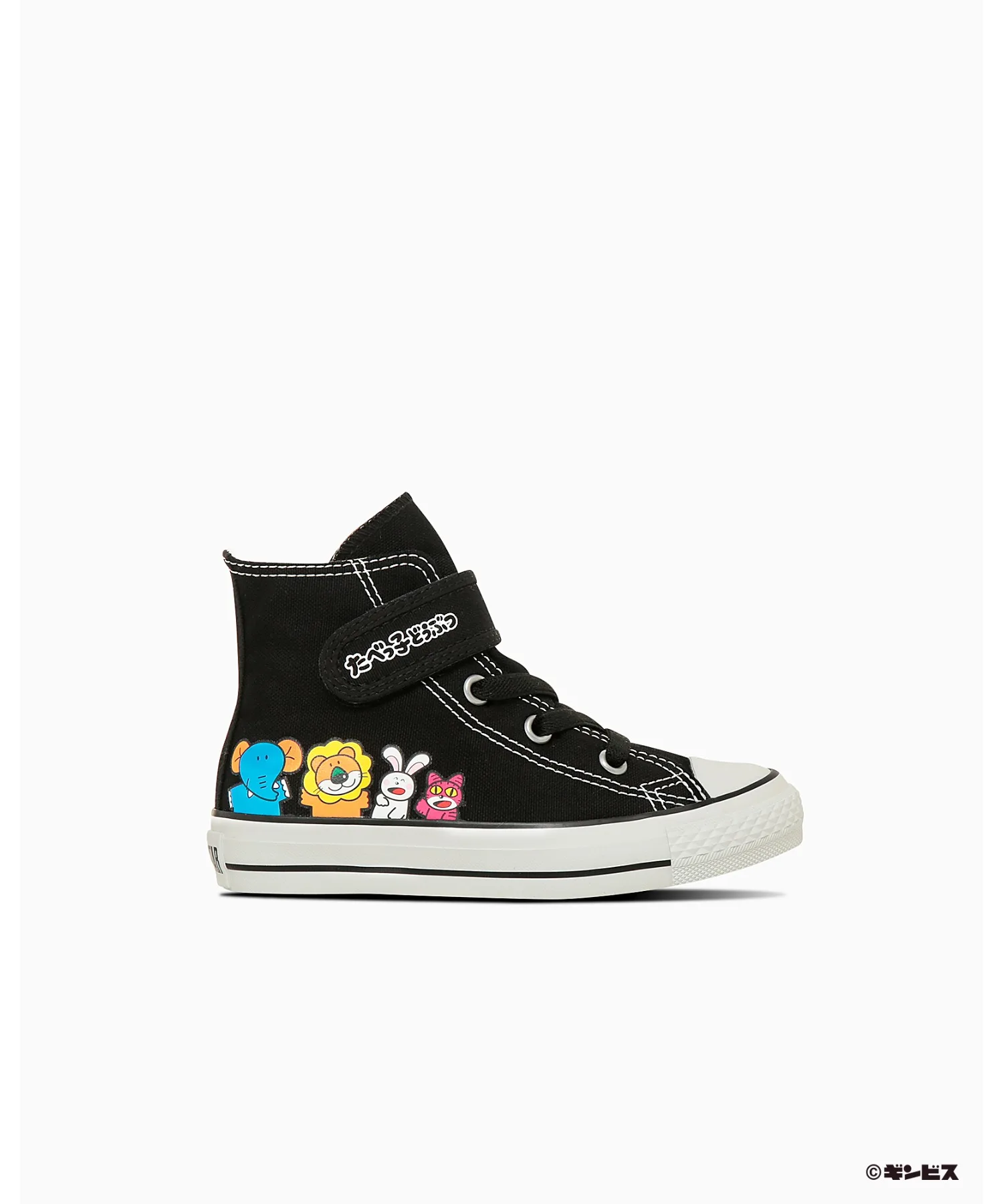 Детские кроссовки CONVERSE ALL STAR V-1 HI Tabeppo Doubutsu чёрные — фото 4