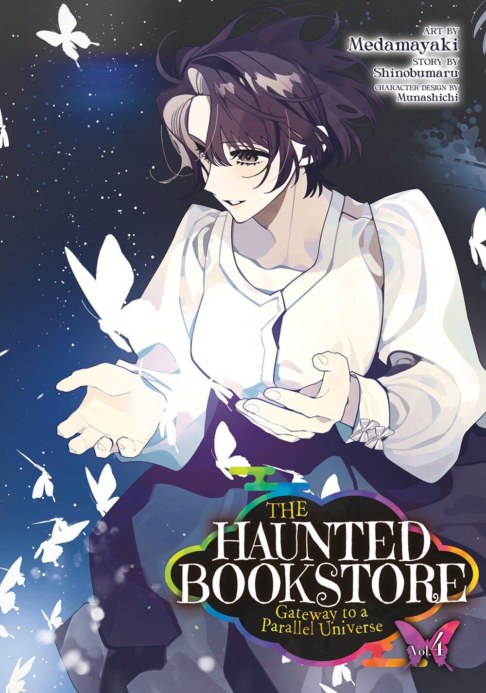 

Манга The Haunted Bookstore - Gateway to a Parallel Universe Manga Volume 4