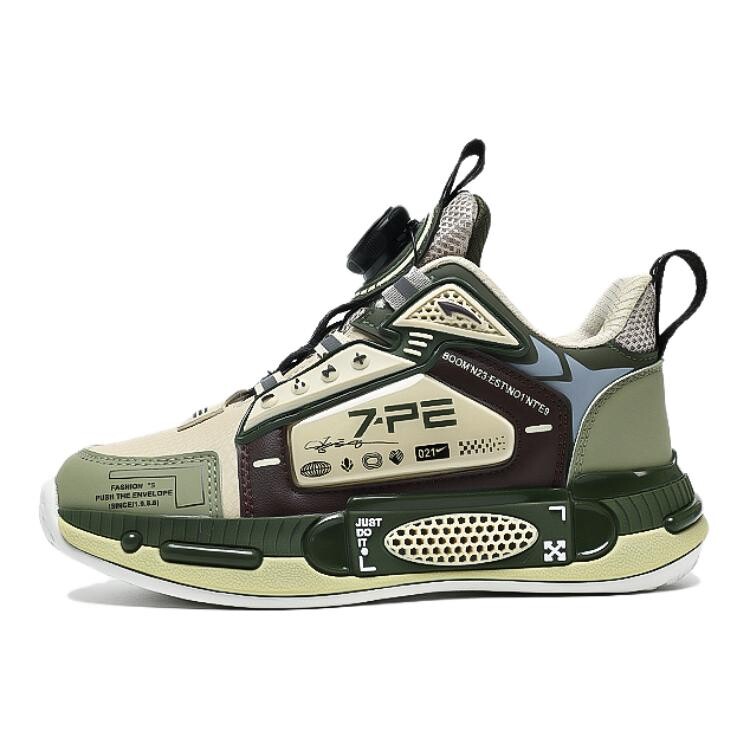 

Кроссовки для детей "Дети" 7-Pe, цвет Deep rice/military green