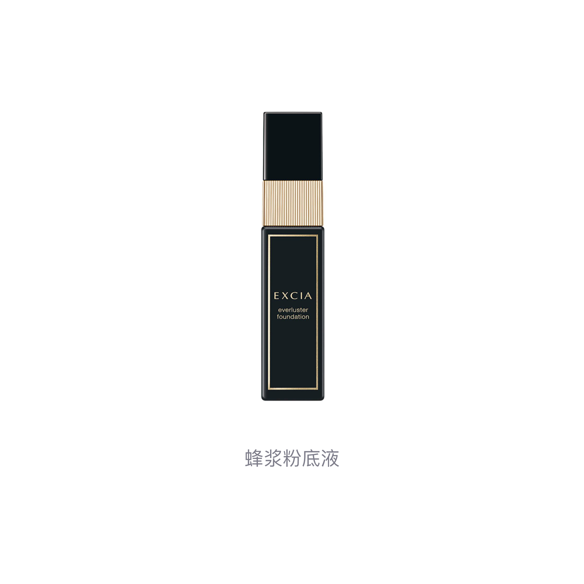 AOERBIN жидкая тональная основа с пчелиной пыльцой для коррекции тона кожи 30ml ALBION — фото 2