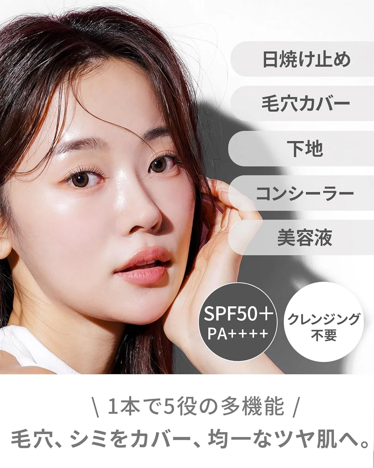 CC-крем VINTORTE Mineral CC Cream Concealer Set SPF50+ PA+++ 30 мл — фото 2