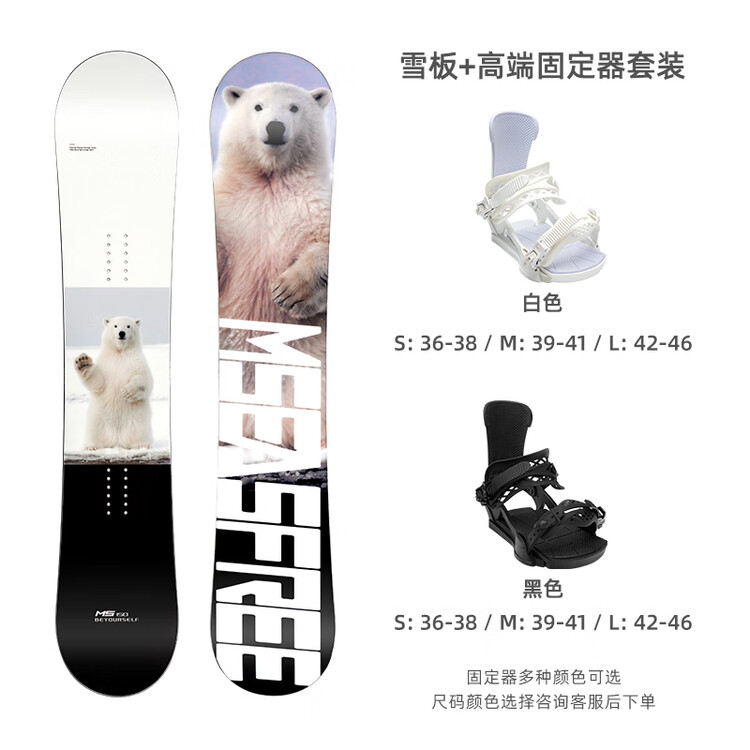 

HEAD HITABAY Сноуборд, взрослый, для начинающих и продвинутых, комплект для катания по всем склонам, 153 см