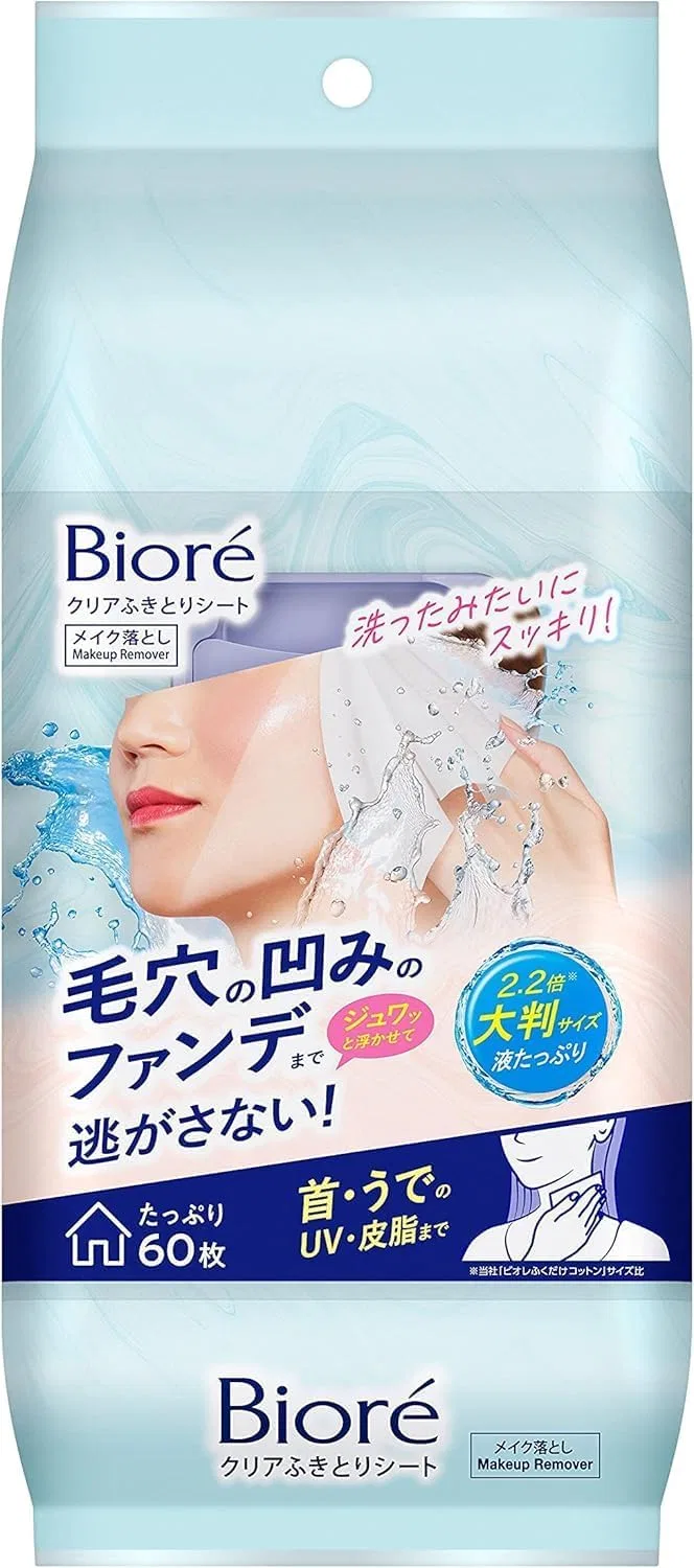 Салфетки для снятия макияжа Biore Clear Wiping Sheets, 60 шт, набор 10 упаковок