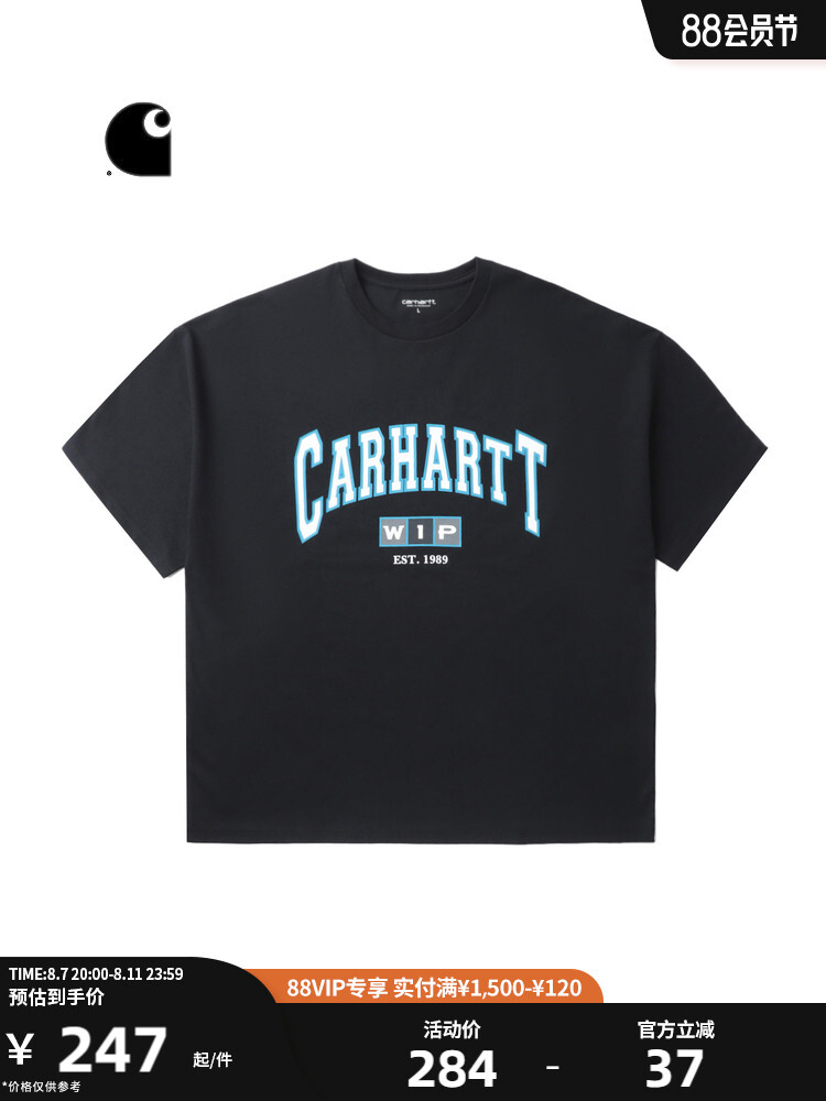 

Футболка мужская Carhartt WIP с буквенным принтом, коричневый