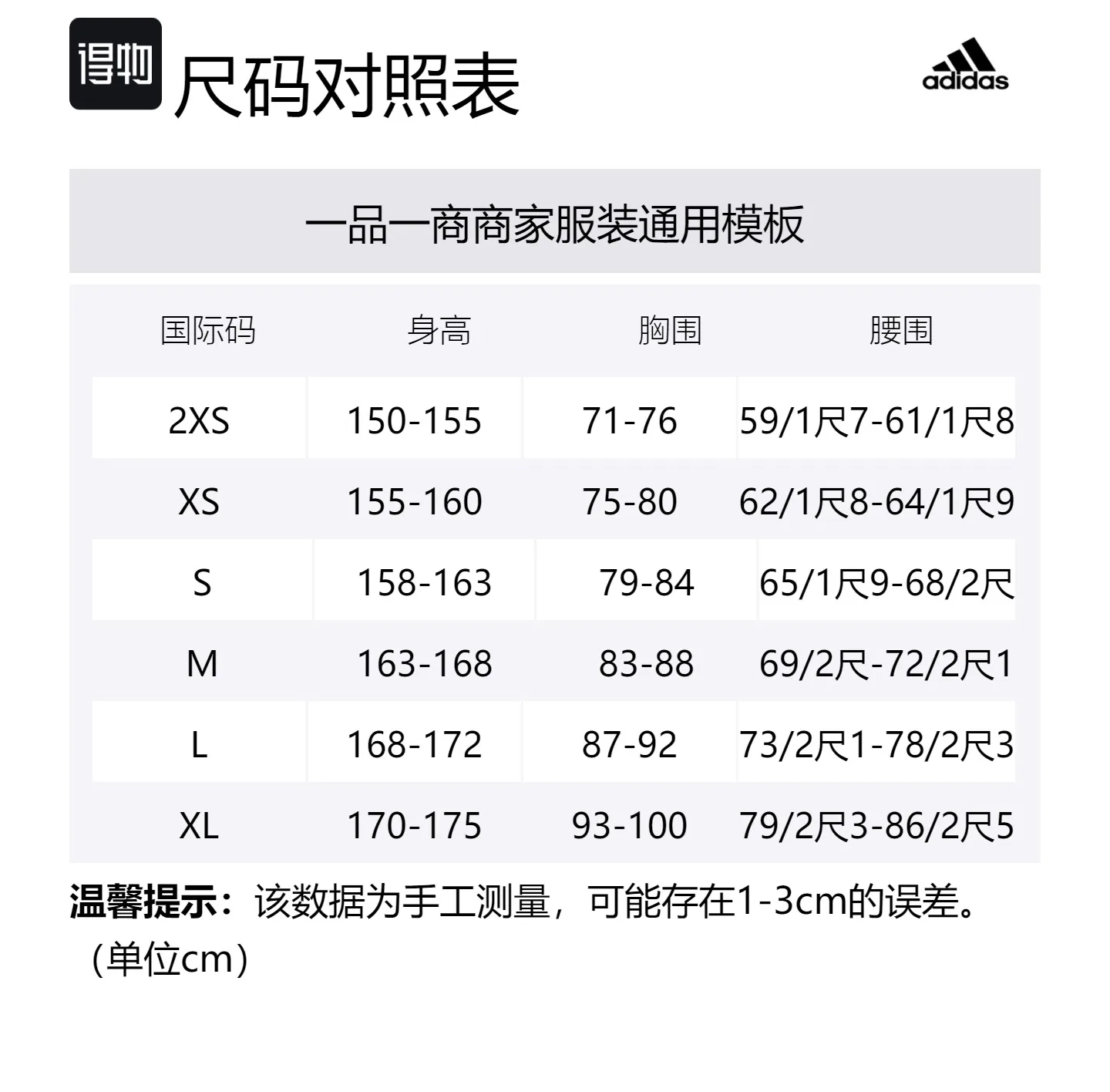 Adidas Вязаная поло для женщин светло-зеленого цвета — фото 2