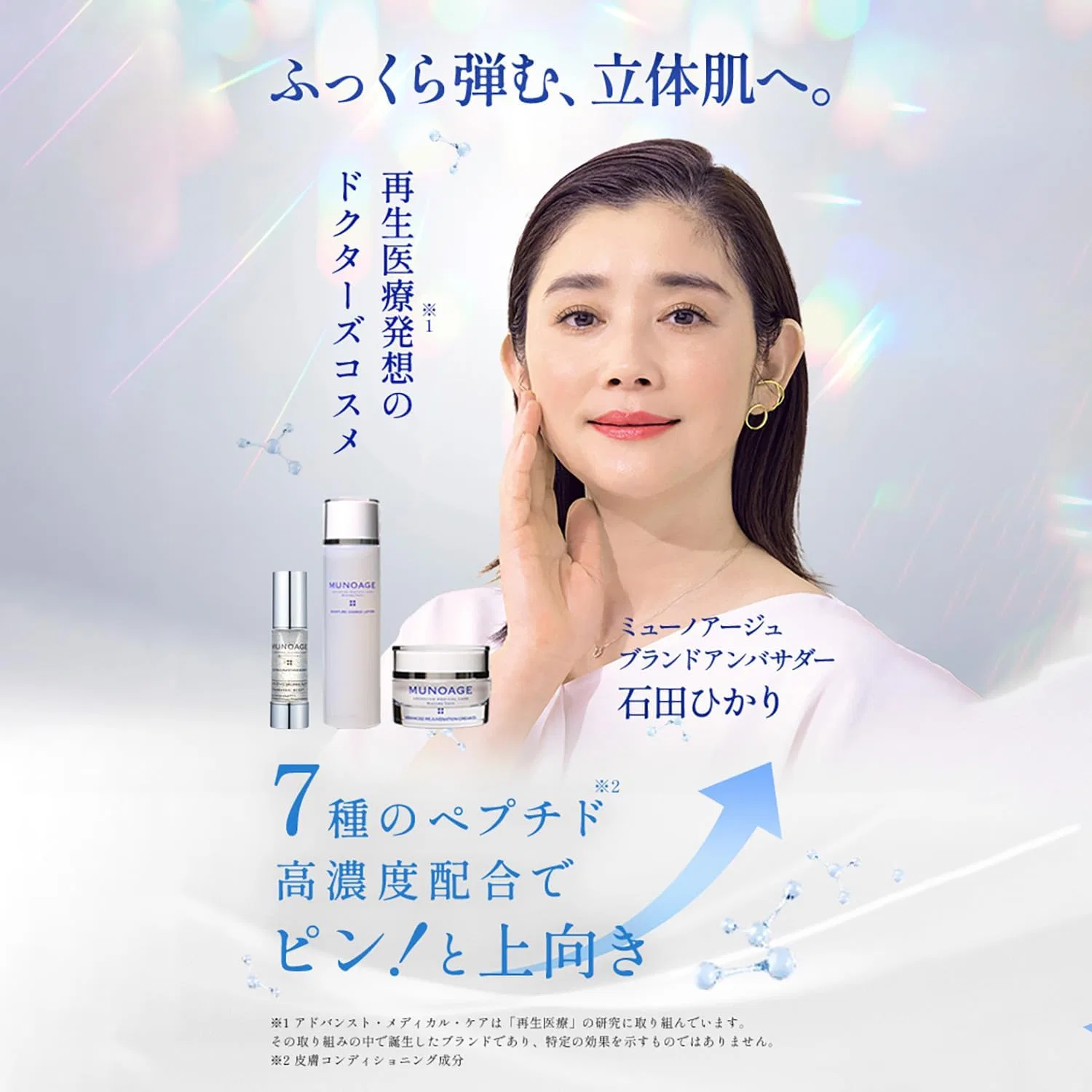 Сыворотка Munoage — Отбеливающая Advanced Double Whitening Serum, x, 30 мл — фото 4