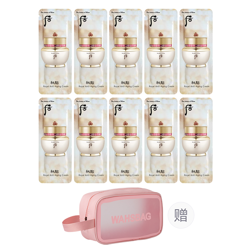 

Наборы для путешествий/пробники унисекс The History Of Whoo, Face Moisturizers & Creams 1ml*10 with Free Makeup Bag