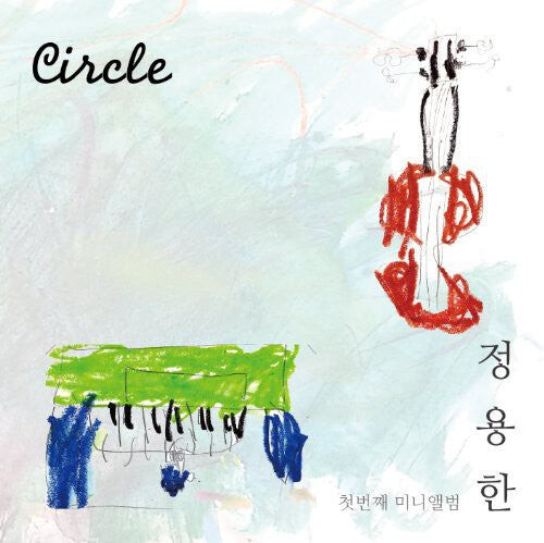 

CD диск Jung, Yong Han: Circle (EP)