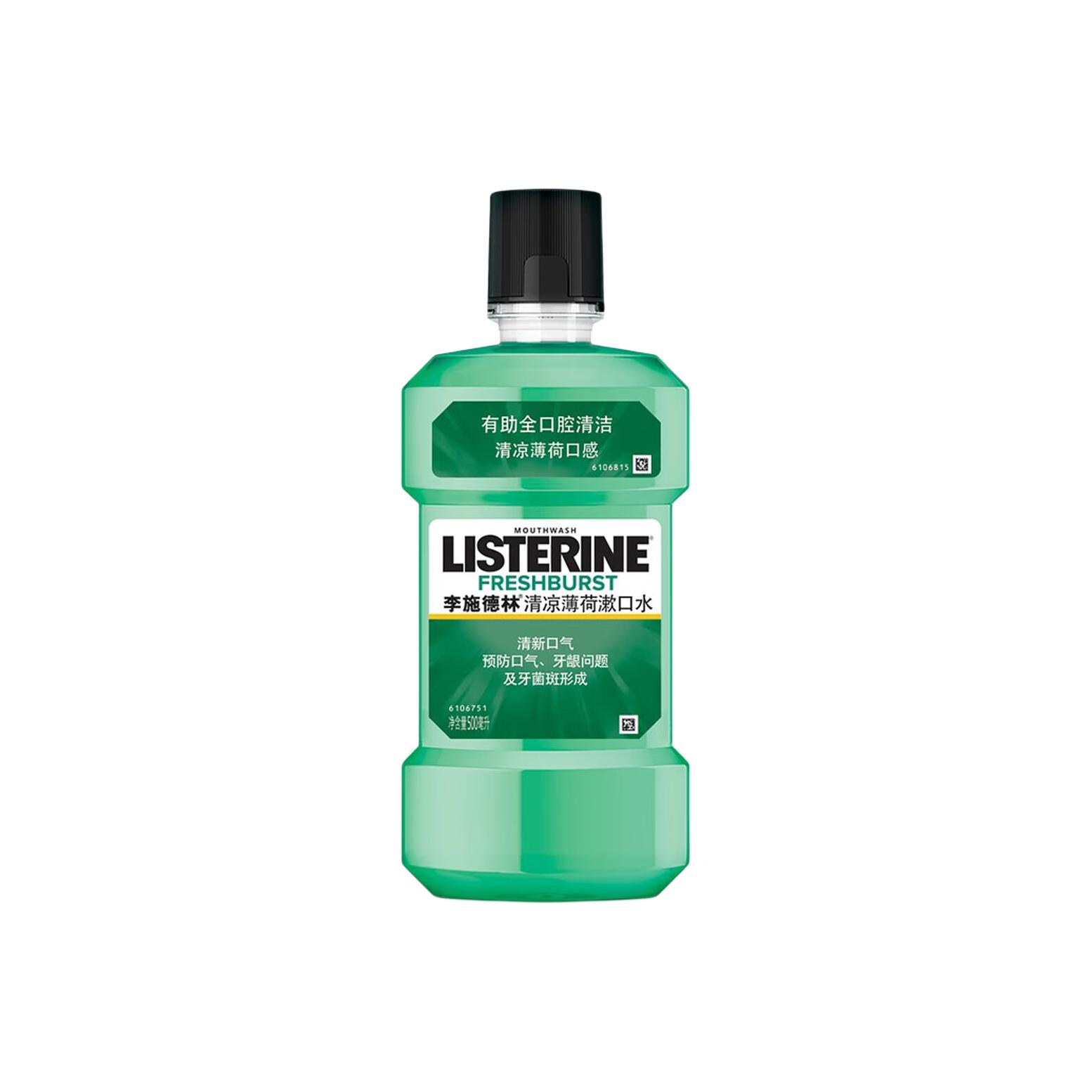 

Listerine Освежающий ополаскиватель для полости рта Ice Blue против зубного налета с ароматом жевательной резинки 250мл/500мл