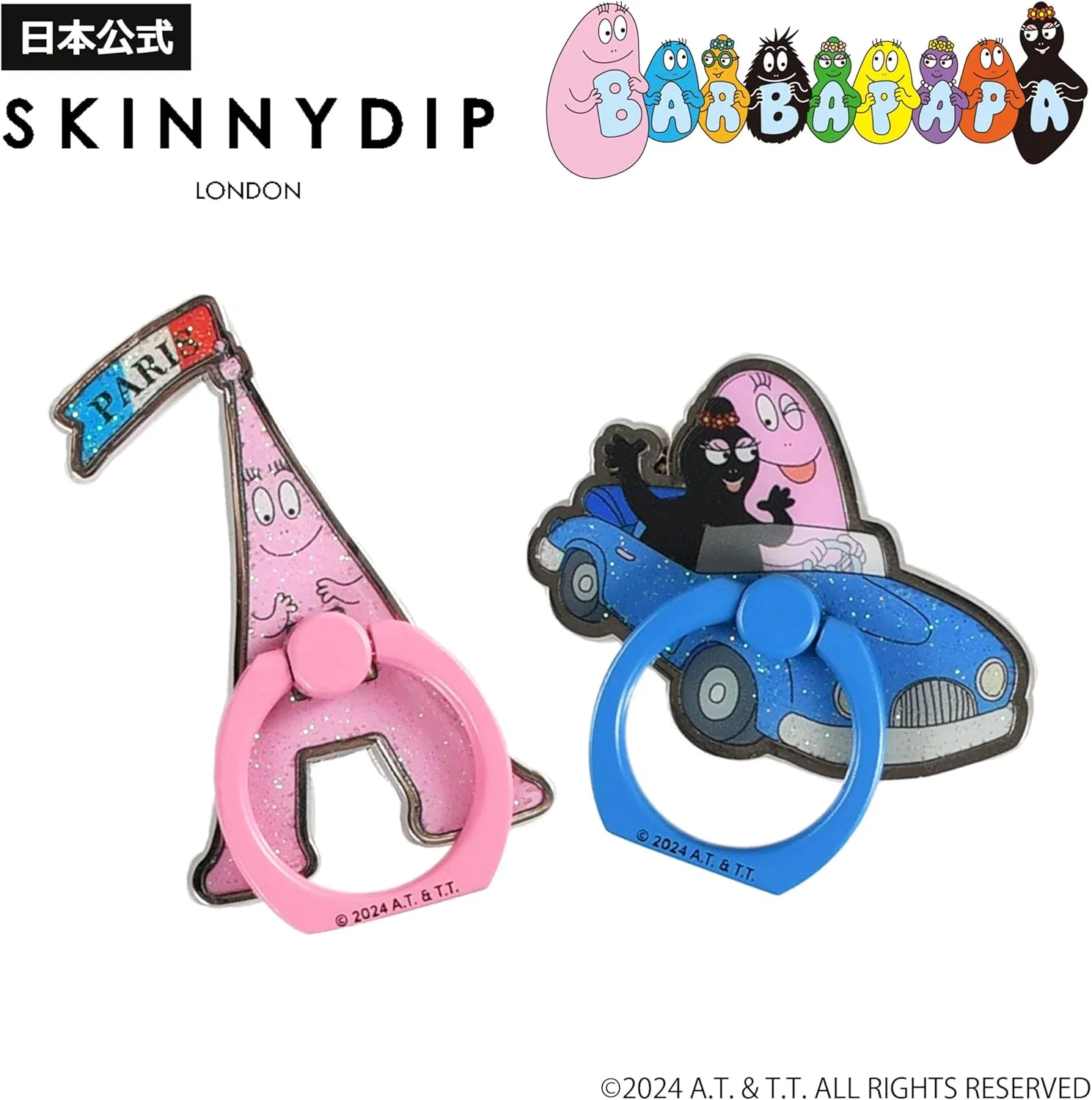 Липкий блеск для губ Skinnydip Barbapapa Car Ride — фото 2
