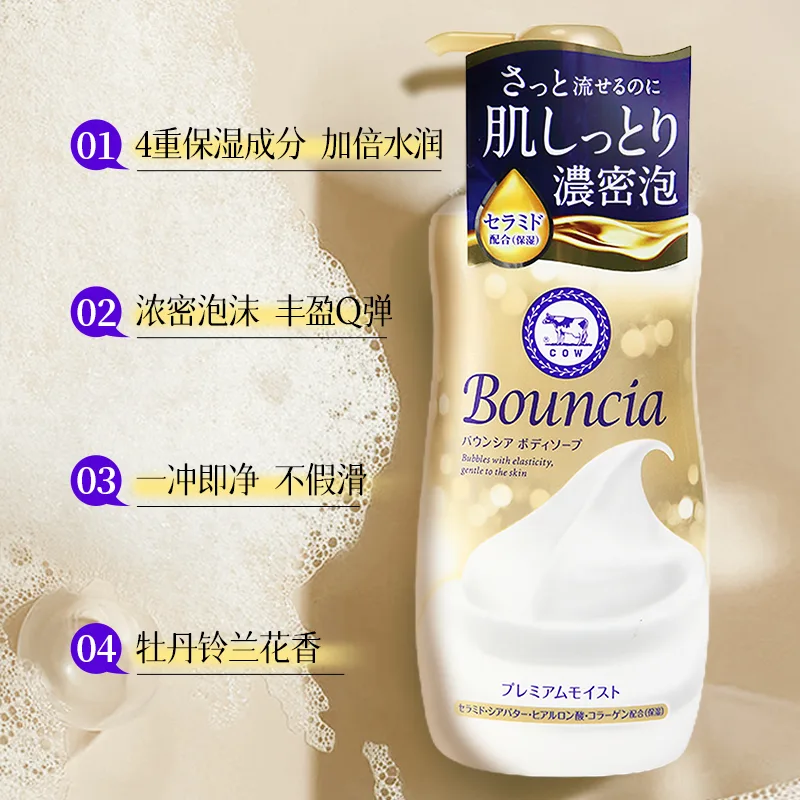 Гель для душа увлажняющий глубокого очищения COW SOAP, Luxury Platina 460ml*2 — фото 3