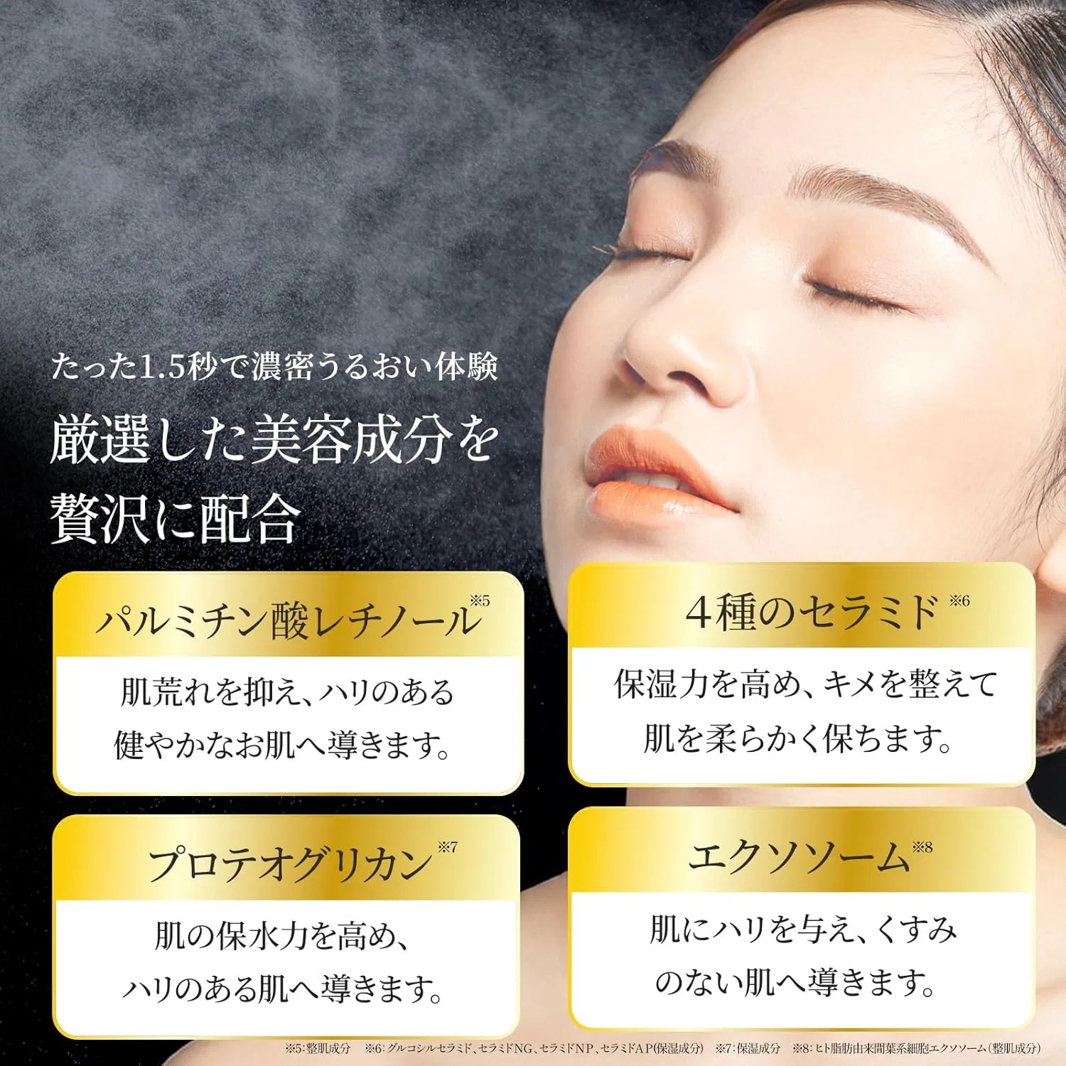 Спрей-лосьон Colmi Premium VC Serum Mist с глутатионом и витамином C, 150 г, набор 2 шт Colmy — фото 4