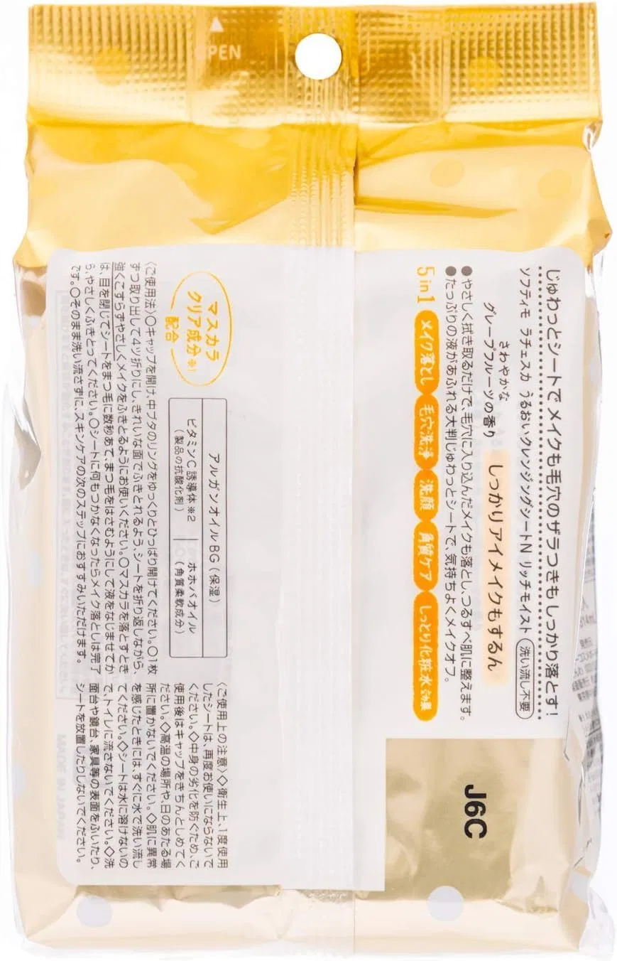 Средство для снятия макияжа Softymo — Салфетки для снятия макияжа Kose Lachesca Rich Moisture, x — фото 3