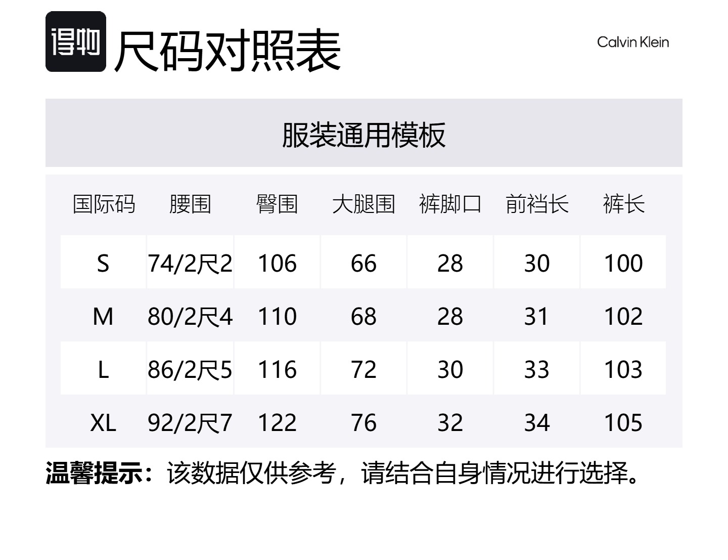 Трикотажные спортивные штаны мужские Calvin Klein, коричневый — фото 2