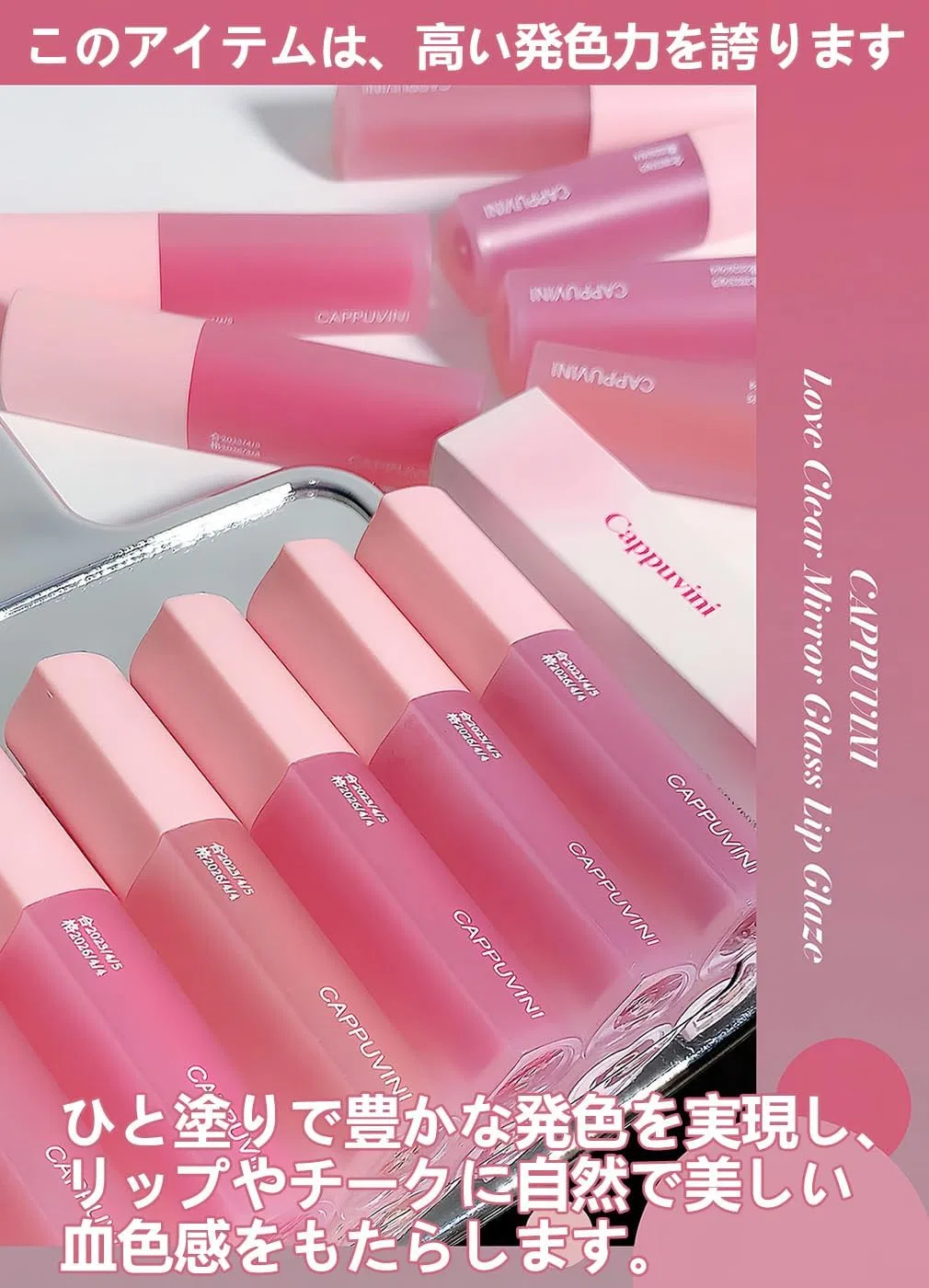 Тинт для губ Cappuvini Lip Tint, оттенок 05 — фото 2