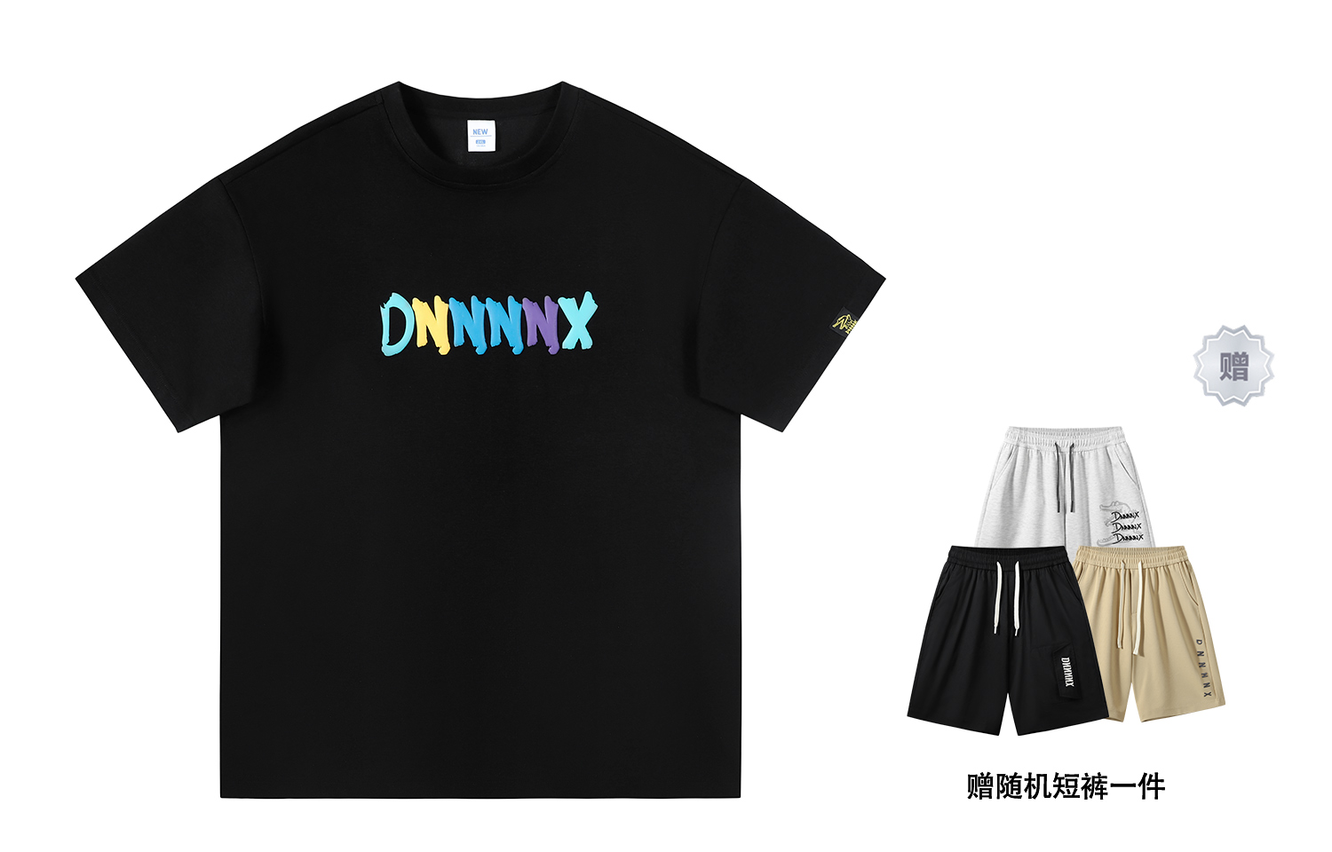 

Футболка унисекс Dnnnnx, Ecru (Comes with A Random Branded Shorts)