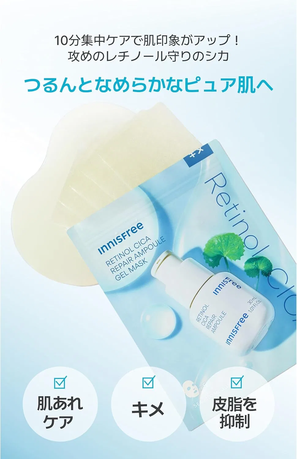 Набор гелевых масок для лица Innisfree, 5 листов x 3 типа, увлажнение — фото 2
