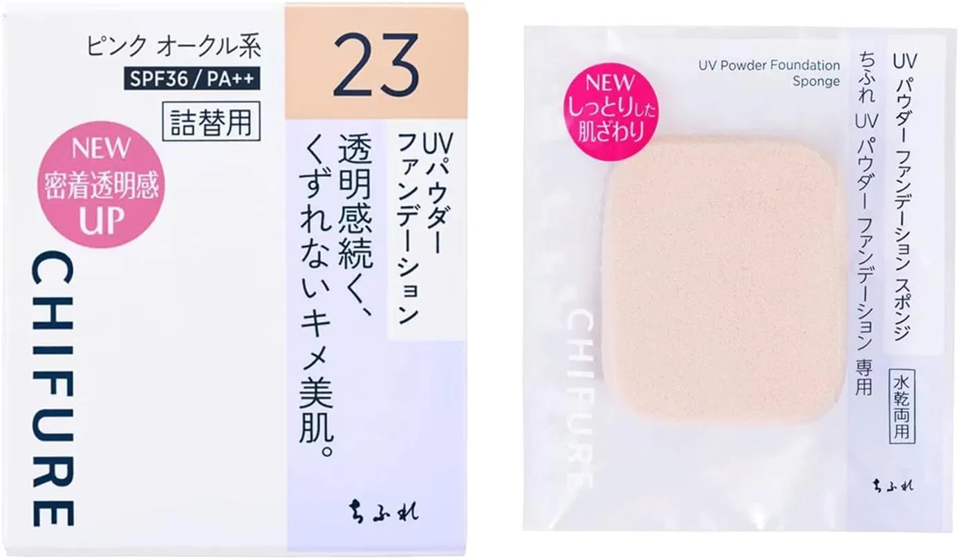 Пудра компактная UV Powder Foundation, оттенок 23 Pink Ochre, бренд No brand, 1 шт., с губкой