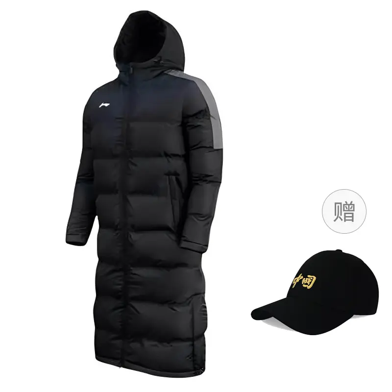 

LINING Пуховик зимний мужской черный, Black send hat